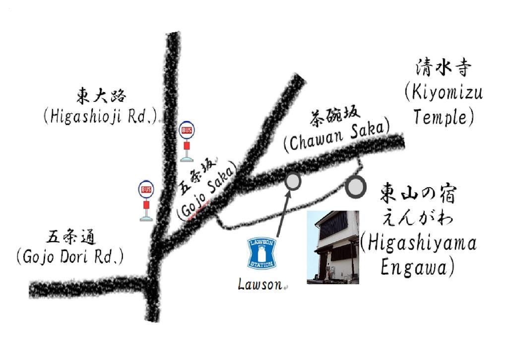 Guesthouse Engawa Kyoto Exterior photo